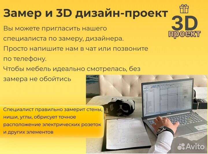 Кухня под ключ