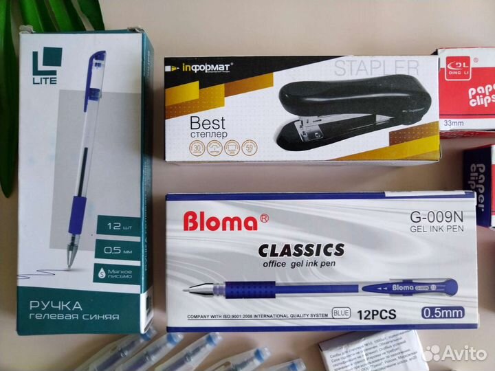 Новые ручки гелевые Шариковые Степлер Канцелярия
