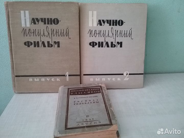 Коллекционная книга СССР