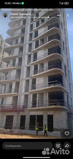 Строительство домов и отделка