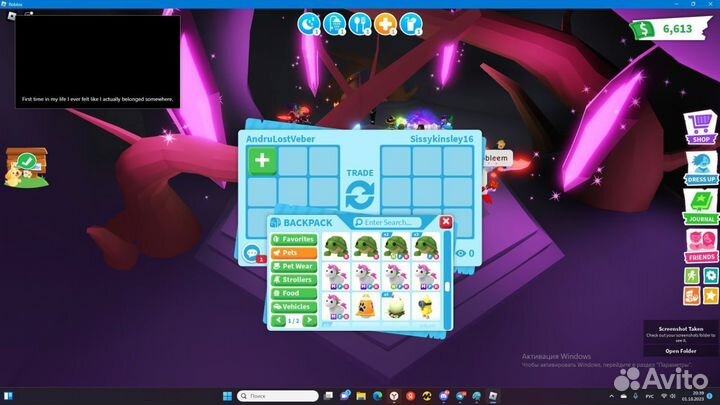 Питомцы Адопт ми