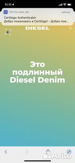 Джинсы женские diesel новые оригинал