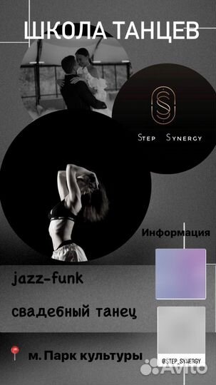 Танцы групповые, свадебный танец