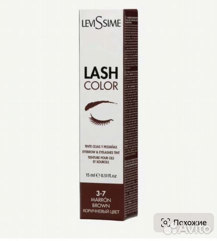 Краска для бровей levissime, refectocil