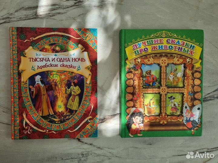 Книги детские развивающие и обучающие