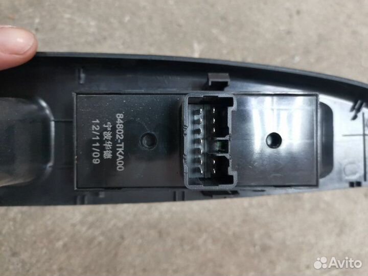 Блок управления стеклоподъемниками передний левый