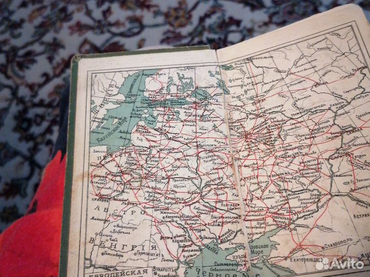 Записная книжка. 1912г