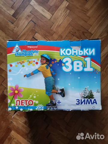 Набор ролики и коньки