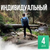 Тур в Дагестан на 4 дня. Всё включено