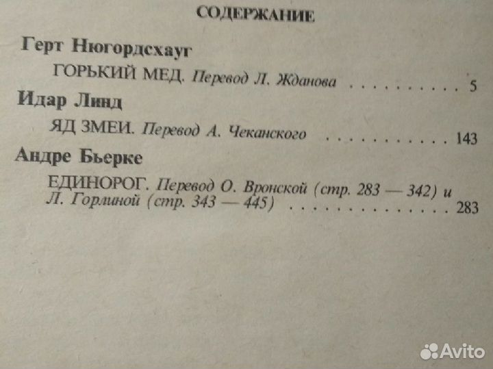 Книги разные
