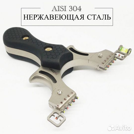 Спортивная рогатка Кобра