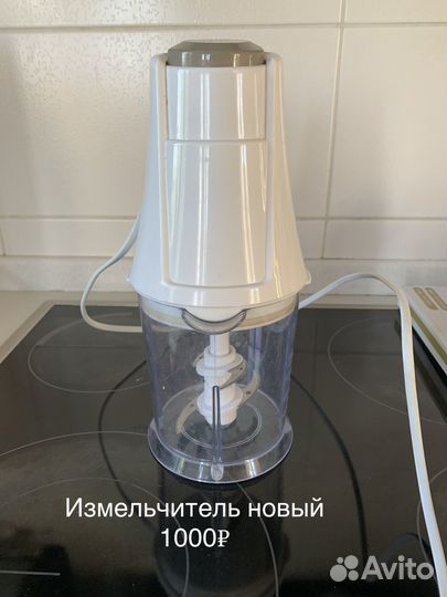 Кухонный измельчитель