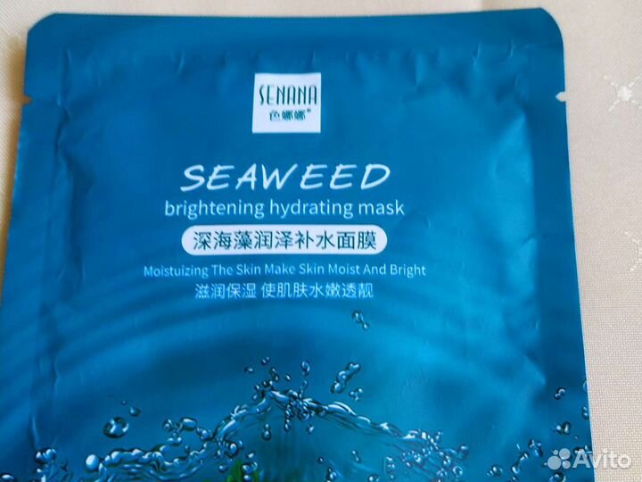 Senana- тканевые маски с водорослями