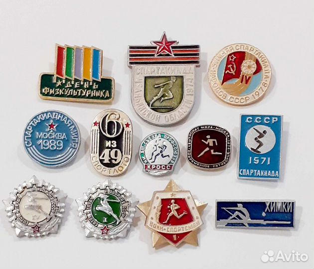 Значки спорт СССР