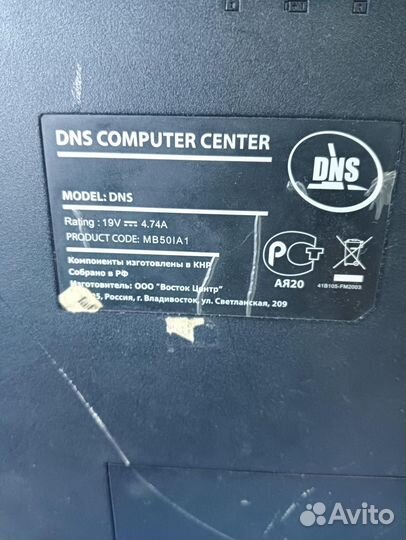 Ноутбук DNS без модели