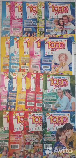 Журнал 1000 советов