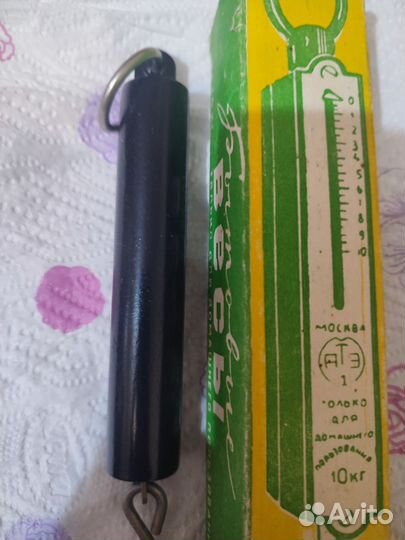 Весы бытовые СССР новые