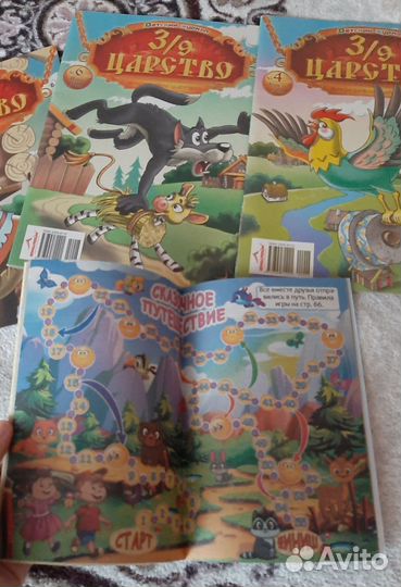 Новые журналы и раскраски для малышей