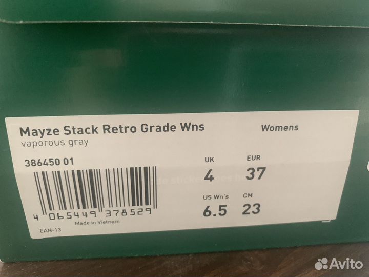 Кеды puma mayze stack