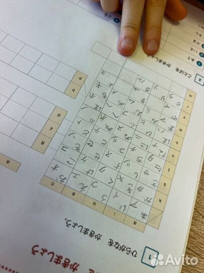 Репетитор по японскому