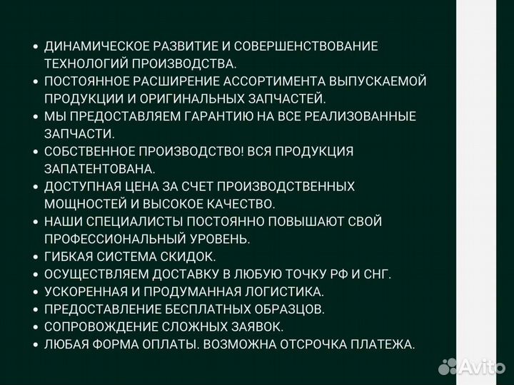 Блок дозировочный камаз дв.cummins евро-4