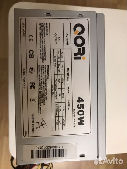 Блоки питания 450 и 500 w