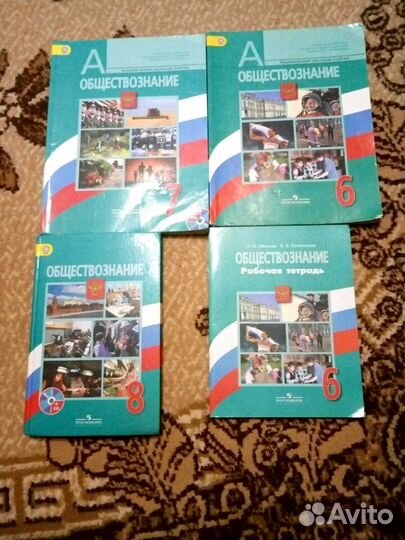 Учебники и рабочие тетради за 5-11класс