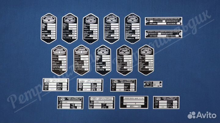 Комплект шильд для Jawa, CZ, Велорекс