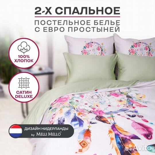 Постельное белье сатин Deluxe 