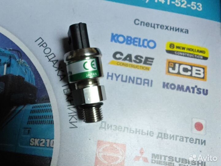 Датчик давления KHR10300 5MPa nego Case Sumitomo