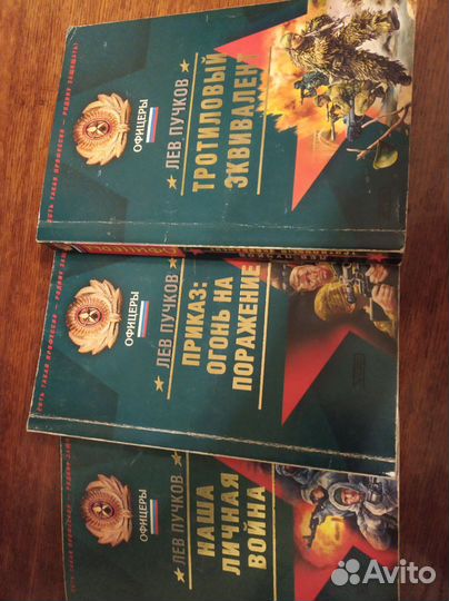 Детективы разные