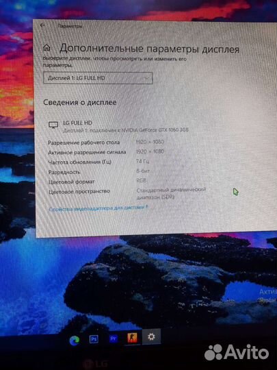 Монитор LG 24MK600M