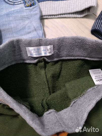 Одежда для мальчика пакетом