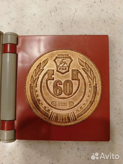 Настольная медаль газ 1997г