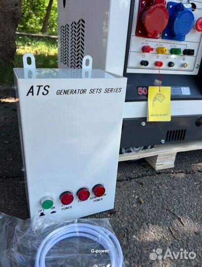 Дизельная элекетростанция 10 кВт G-power DG11000S3