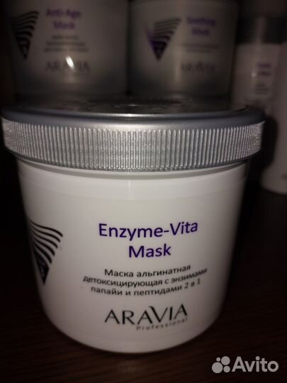 Косметика Аравия все по 500