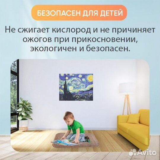 Коврик с подогревом 35*50 см