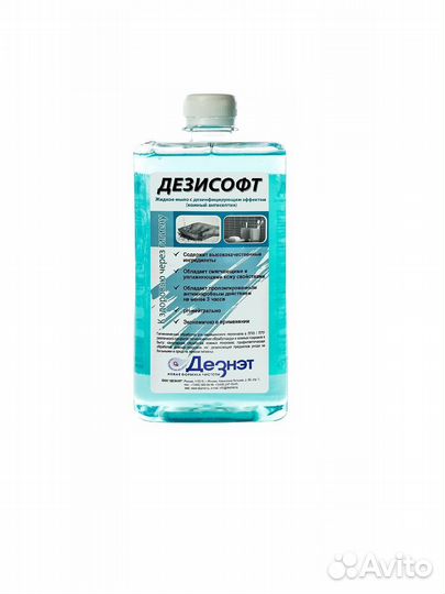 Дезисофт дезинфицирующее жидкое мыло антисептик,1л