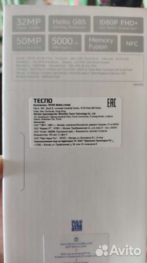 Смартфоны бу Tehno spark 9 pro