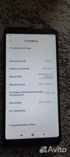 Xiaomi Redmi Note 5, 4/64 ГБ