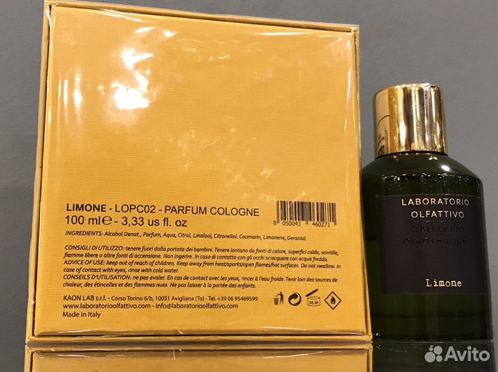 Парфюм Laboratorio Olfattivo Limone