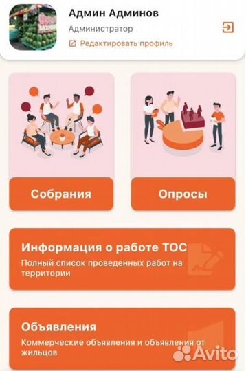 Мобильные приложения. Разработка