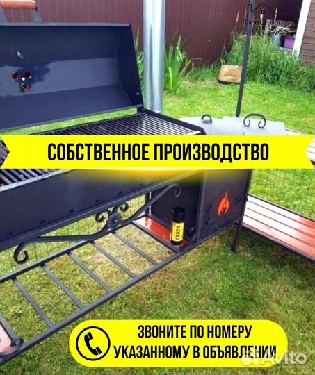 Мангал из стали