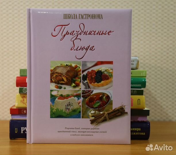 Кулинария много отличных книг