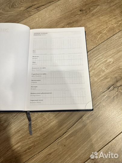 Блокноты ежедневники кожа