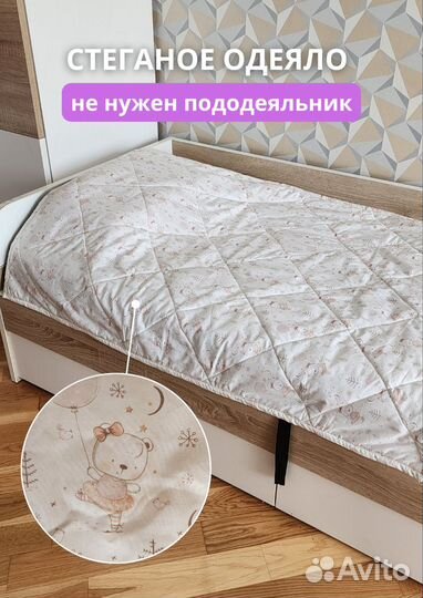 Одеяло детское из сатина