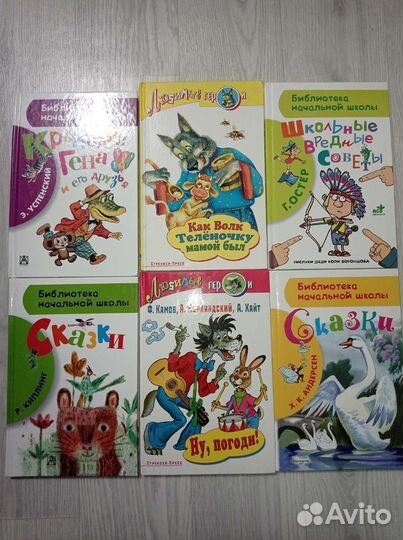 Детские книги