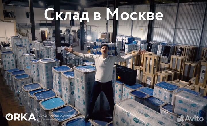 Топливный бак Zaz Sens