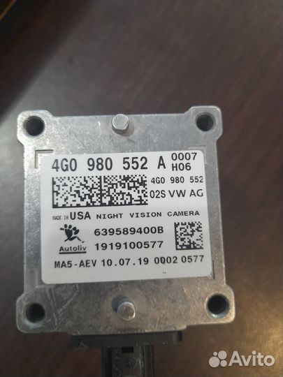 Камера Audi Прочее