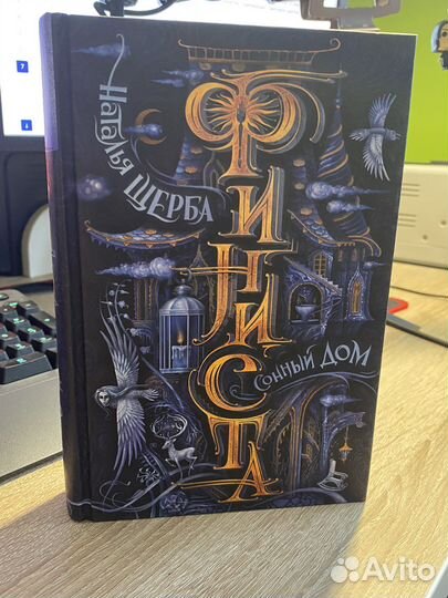 Книга серии 